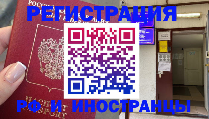 найти адрес прописки в Камешково