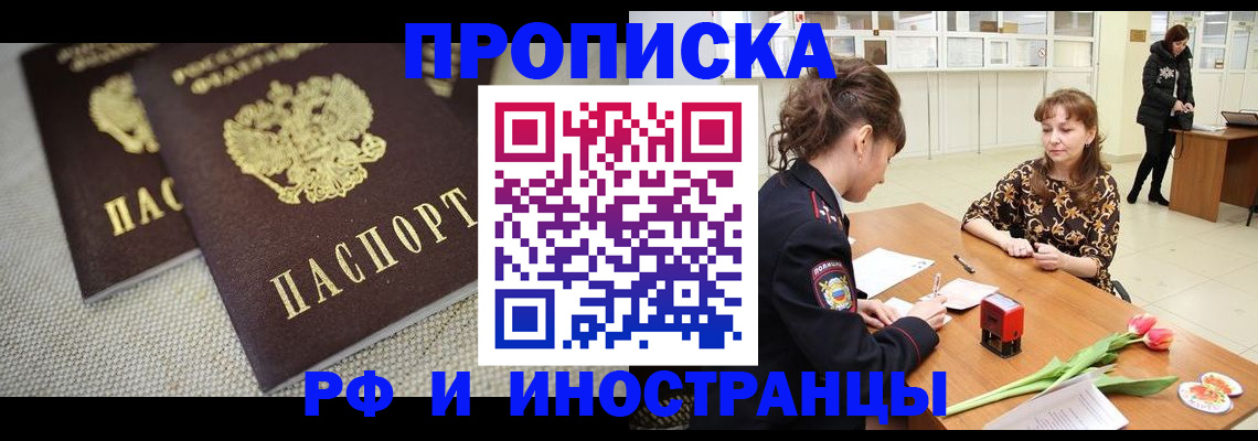 временная регистрация госуслуги в Камешково
